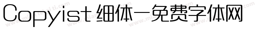 Copyist 细体字体转换